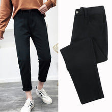 Load image into Gallery viewer, high waist jeans woman harem jeans Pink beige brown black plus size 32 mom pants jeans for women 2019 new spring Autumn And Wint